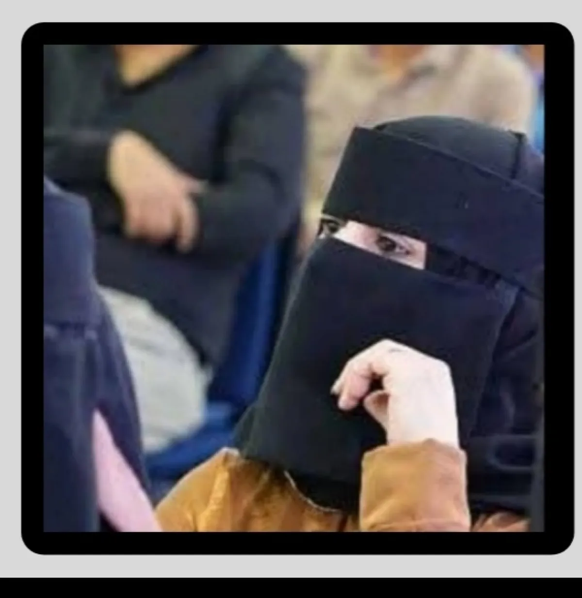 سمية الفقيه