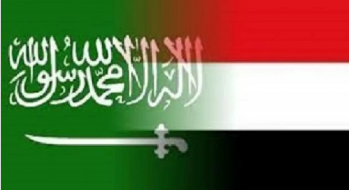 السعودية واليمن توقعان اتفاقية لدعم الموازنة بـ1.3 مليار ريال