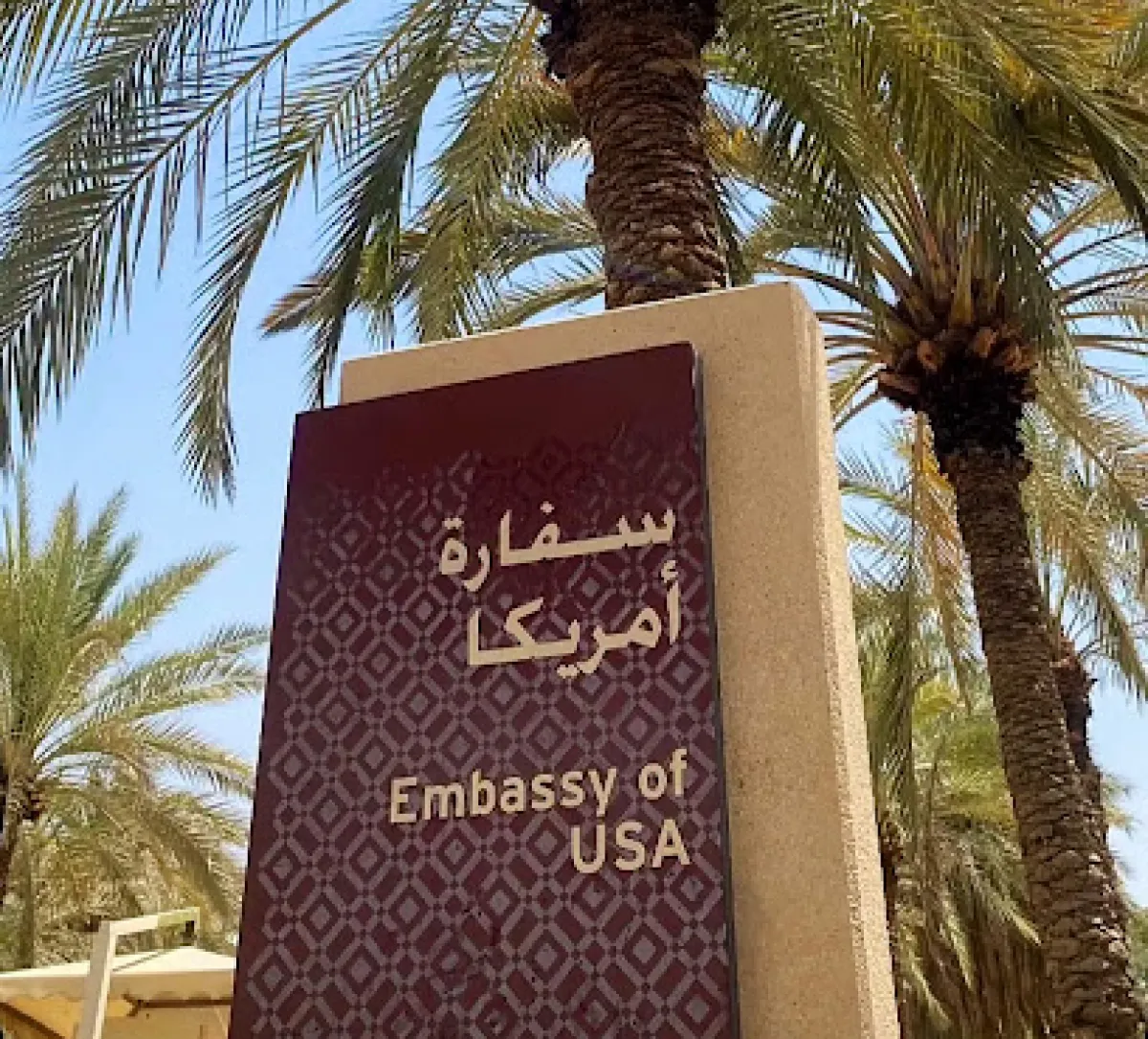 هجوم بمسيرتين ايرانيتين على السفارة الأمريكية بالرياض