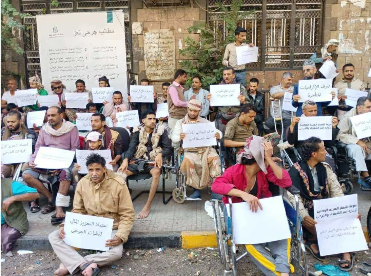 جرحى تعز يطالبون بصرف الرواتب المتأخرة ومساواتهم ببقية التشكيلات العسكرية