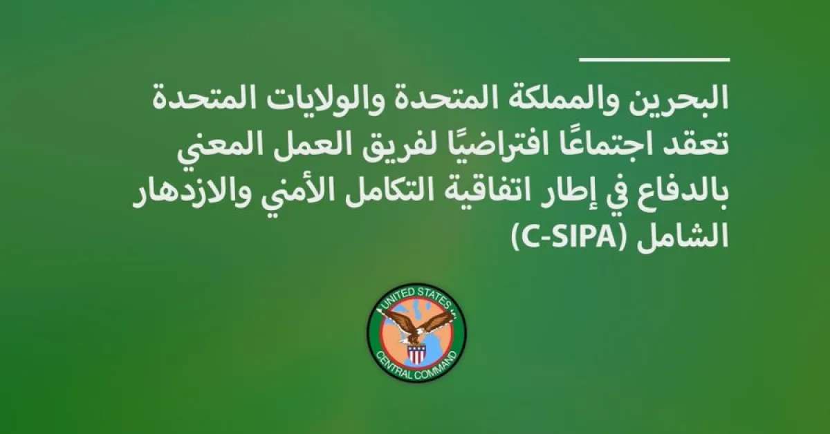 مسؤول أمريكي: بدء المرحلة الثانية من العمليات العسكرية المتوقعة لـ 14 يوماً
