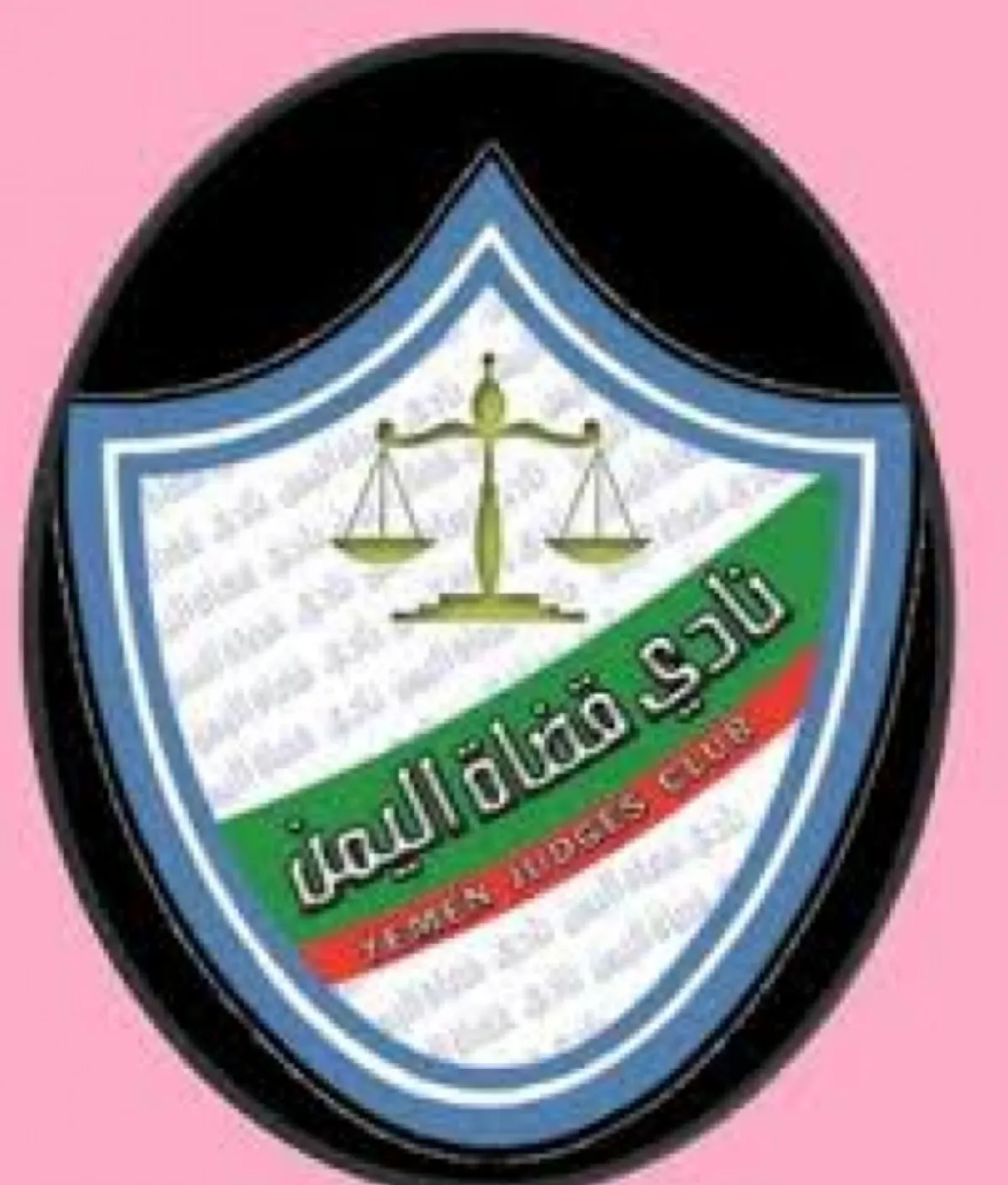 نادي قضاة اليمن يتهم مليشيا الحوثي بارتكاب جريمة دستورية ويهدد بإضراب شامل للنيابات