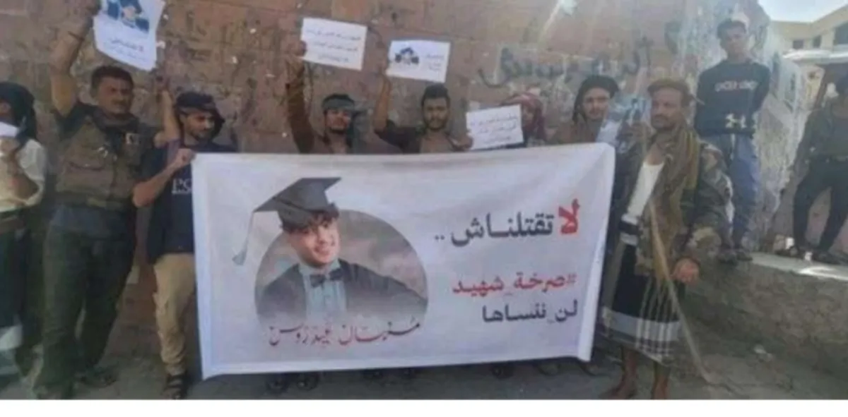 رفض صلح قبلي لمشايخ شرعب في قضية الطفل مرسال ومطالبات بتسليم القاتل