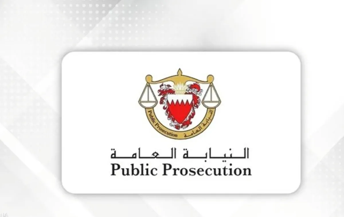 البحرين: النيابة تأمر بحبس متهمين بالتخابر مع إيران