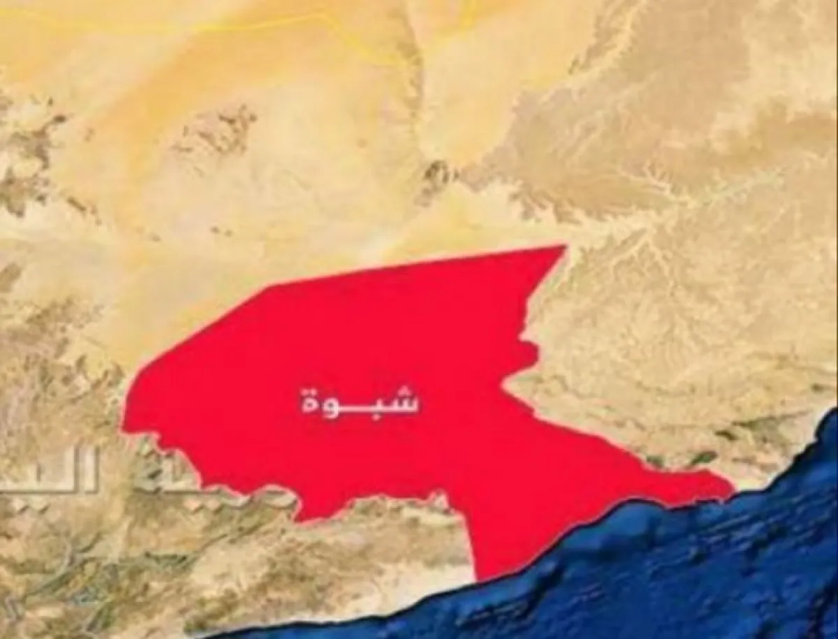 النيابة تستدعي صحفيًا في شبوة لانتقاده الأوضاع الصحية