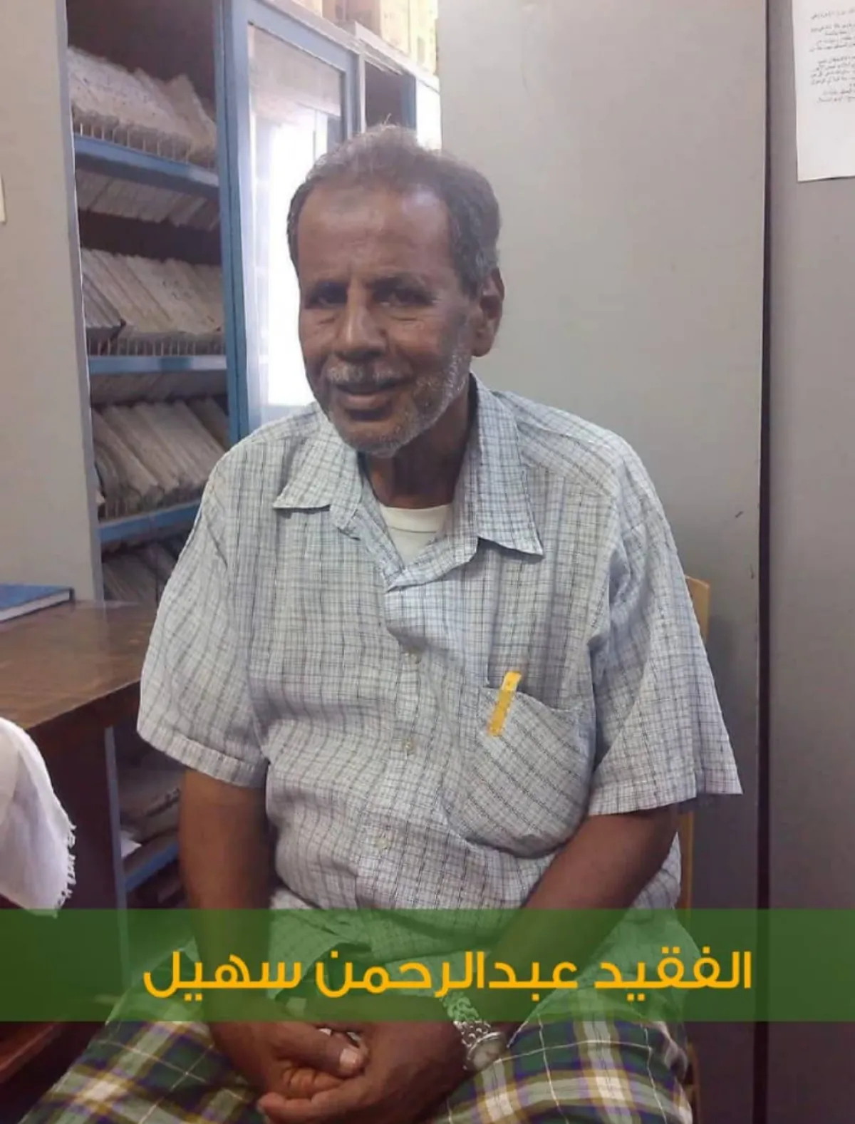 تجربة خاصة مع «صانع البهجة» عبدالرحمن سهيل