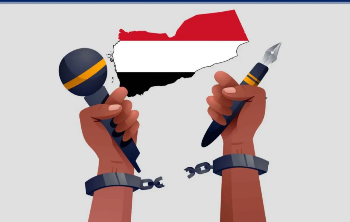 في يومها العالمي .. حرية الصحافة في اليمن .. انتهاكات متعددة الأطراف وتدهور مستمر