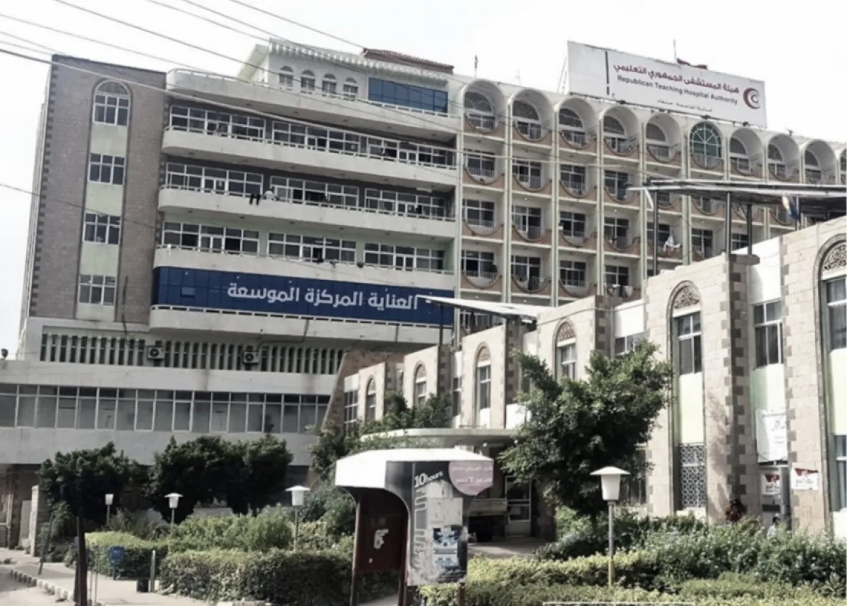 خلافات حوثية على جبايات تتسبب في تعليق استقبال مستشفى الجمهوري للمرضى