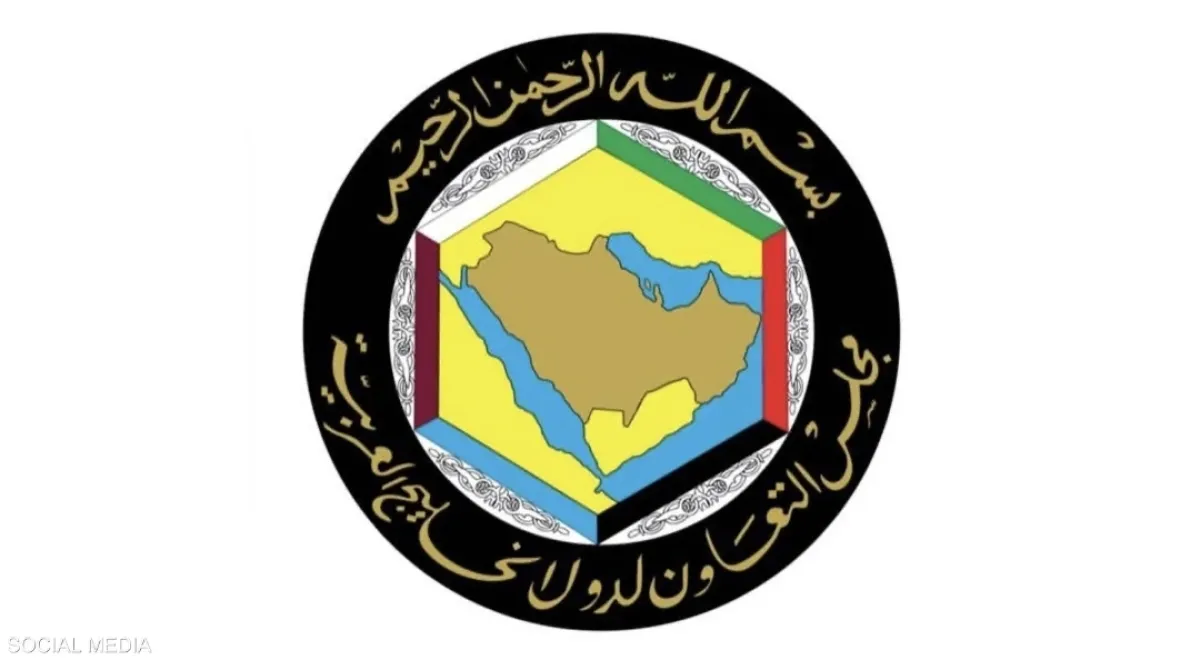مجلس التعاون الخليجي يدين الادعاءات الإيرانية تجاه الإمارات ويدعم سيادتها
