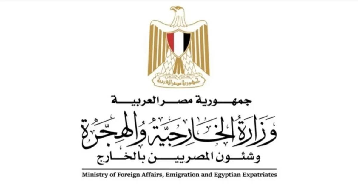 مصر تدين الهجمات الإيرانية على الإمارات وتعلن تضامنها الكامل