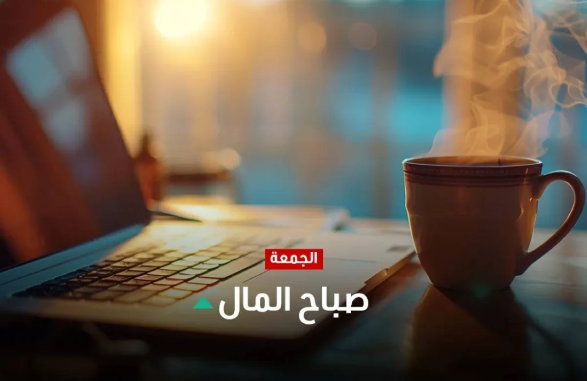 أسواق آسيا تتراجع وسط مخاوف التضخم وتصاعد عوائد السندات