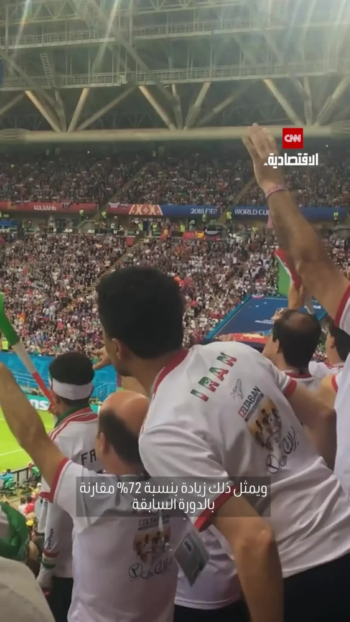 مونديال قطر: محرك اقتصادي بمليارات الدولارات