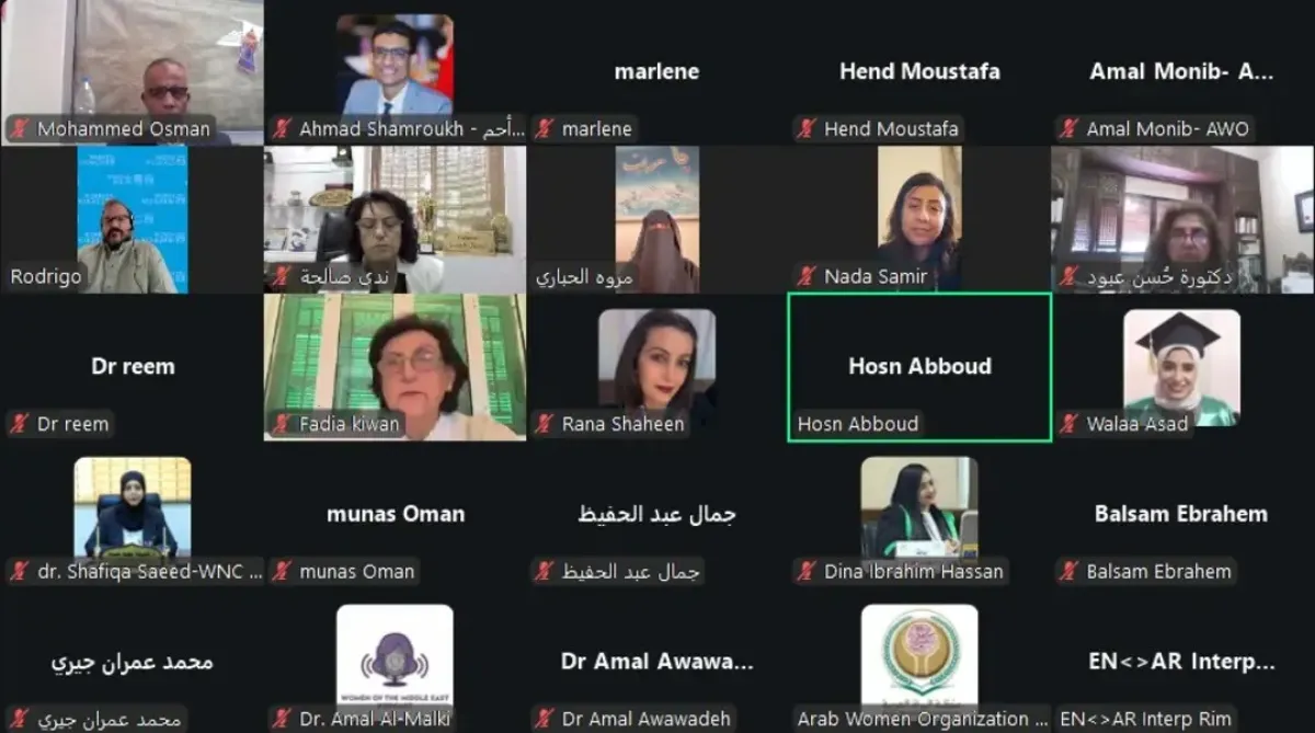 اللجنة الوطنية للمرأة تشارك في ورشة بحثية وتُثمن فوز الباحثة اليمنية مروى الحباري