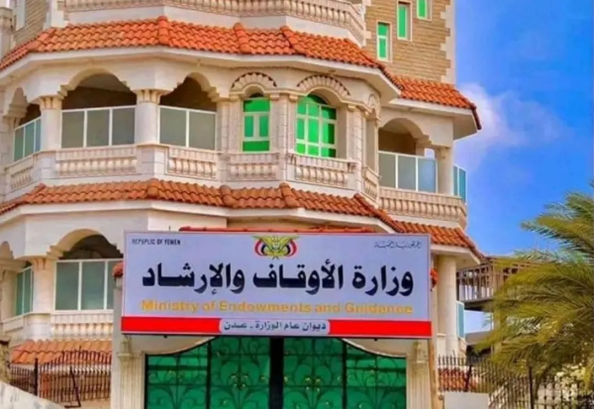 حذرت من السماسرة والصفحات الوهمية ..  الأوقاف تعتمد 50 منشأة لتفويج المعتمرين اليمنيين