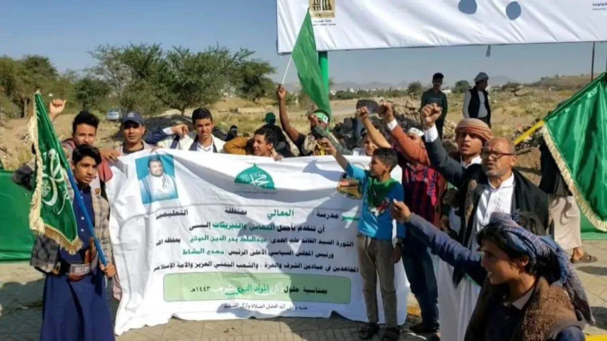 الحوثيون يختطفون التعليم في اليمن.. مدارس للتعبئة الطائفية ومعلمون بين الجوع والسجون