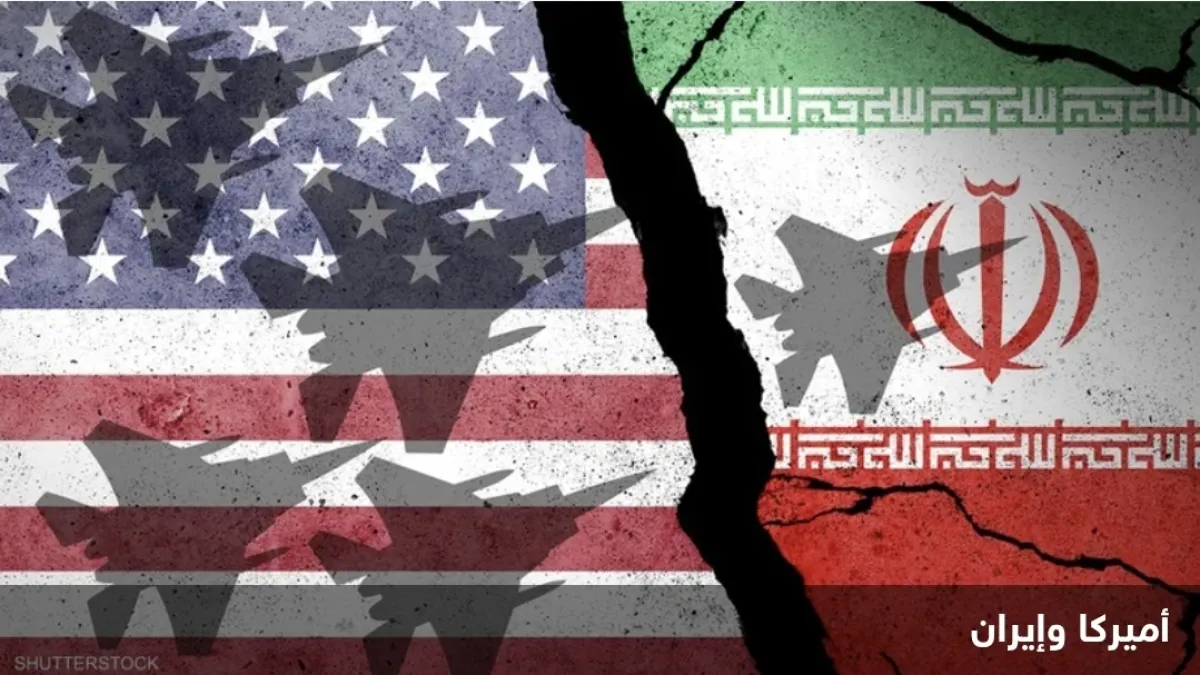 سويسرا: إلغاء محادثات أميركية-إيرانية كان مقرراً الجمعة
