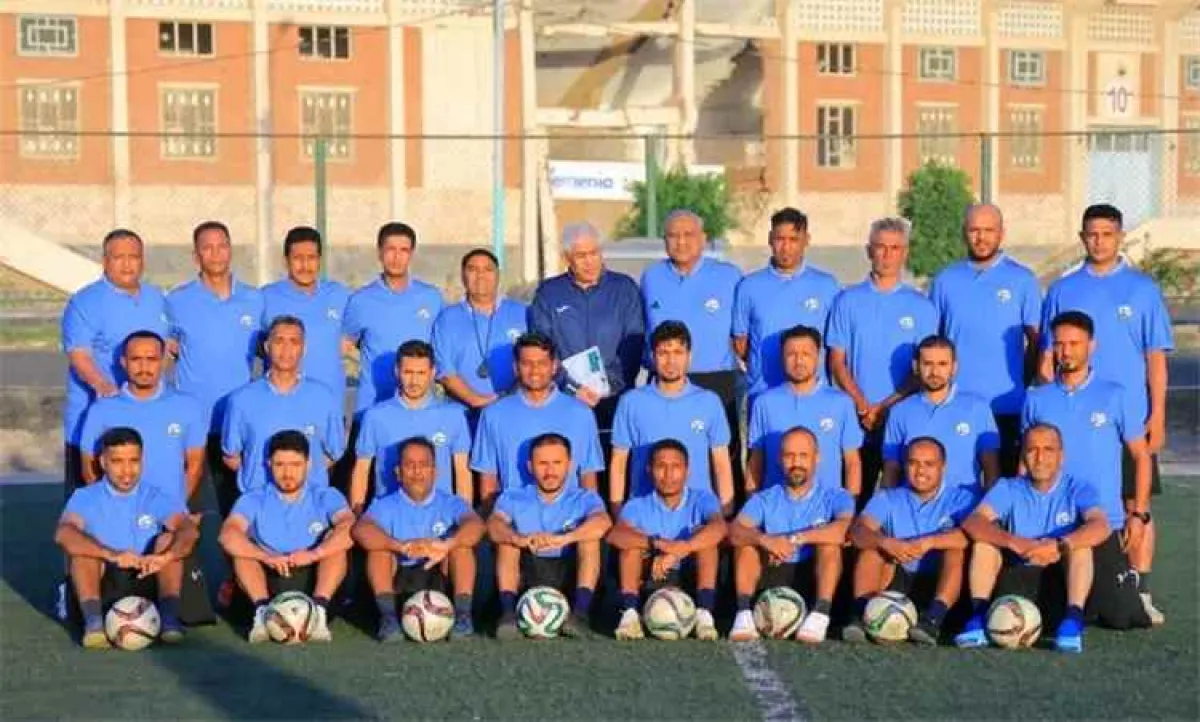 صنعاء تستضيف دبلوم الرخصة الآسيوية للمدربين في يوليو 2026