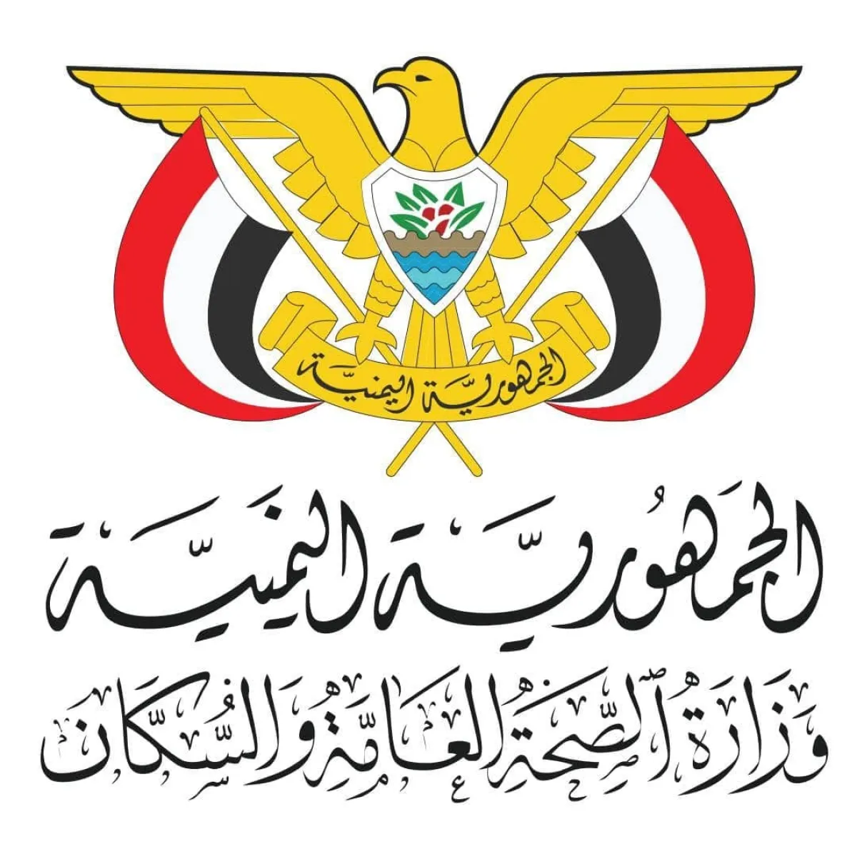 فشل وزارة الصحة يهدد بانهيار الخدمات الطبية في سيئون.. 183 ممرضاً يلوحون باستقالة جماعية بسبب تجاهل مستحقاتهم