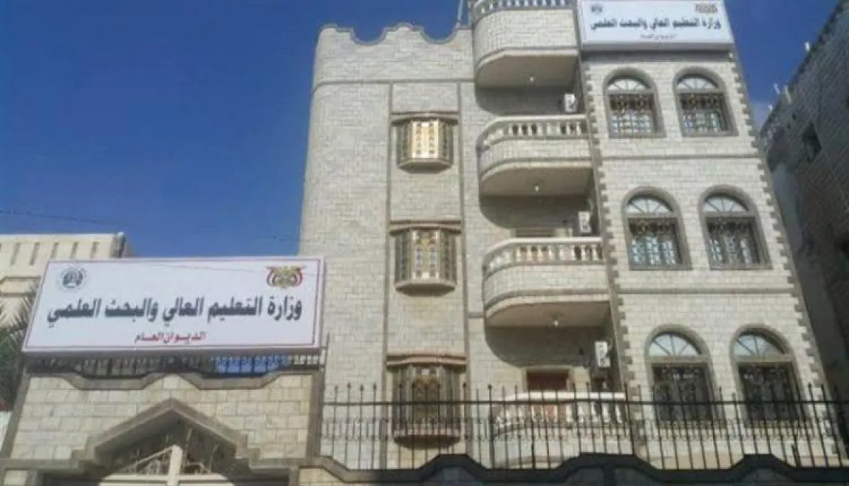 المستشفيات الخاصة: مقابر بمواصفات تجارية .. والتعليم العالي: حين يتحول الموظف إلى جلاد