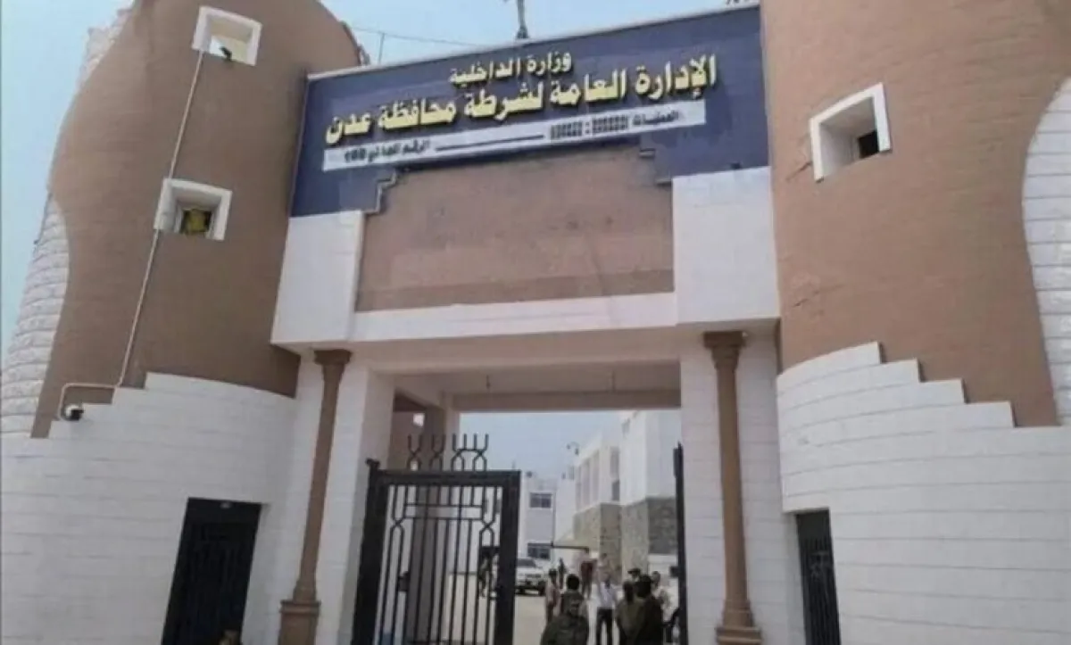 أمن عدن ينفي انفجار سيارة مفخخة ويضبط متهمين بقضايا جنائية