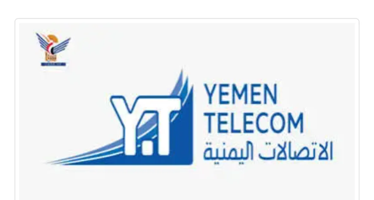 مليشيا الحوثي تخطط لإغلاق محطات الاتصالات الأرضية في المنار بذمار