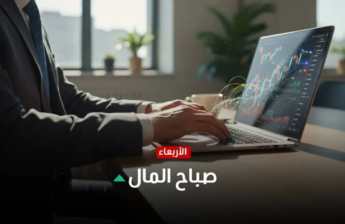 الأسواق تترقب قرار الفيدرالي الأمريكي.. تراجع النفط والأسهم تتماسك