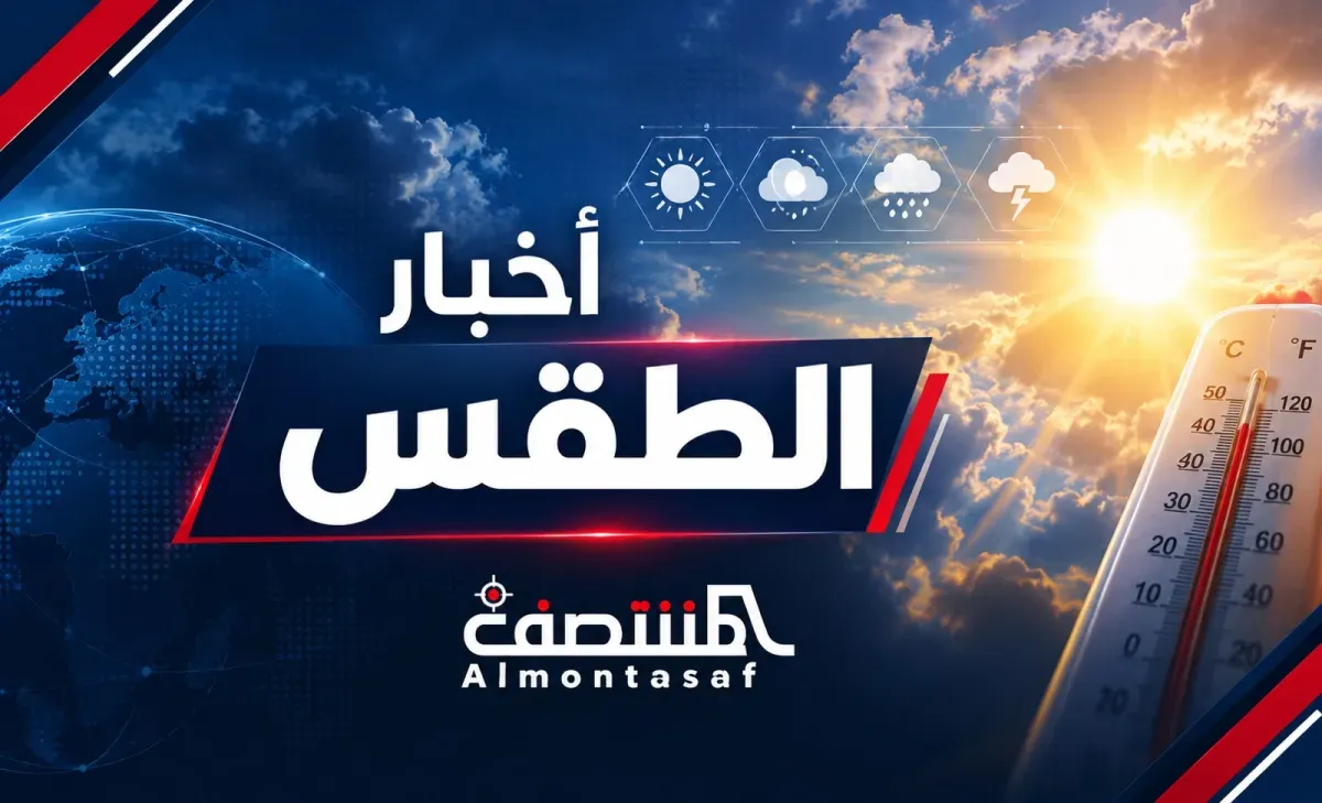 تحذيرات جوية: أمطار رعدية غزيرة تلوح في الأفق لعدة محافظات يمنية