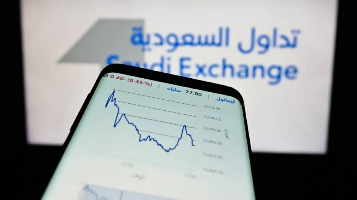 "تداول": البيع على المكشوف لا يتجاوز 1% من قيمة السوق السعودي