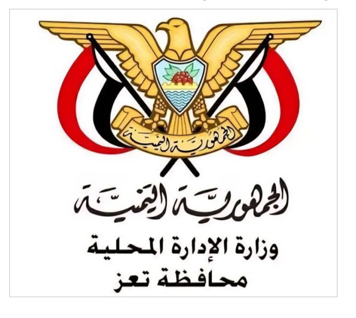 سلطة تعز تطالب بتحقيق دولي في استخدام الحوثيين مواد محظورة في جبهات القتال